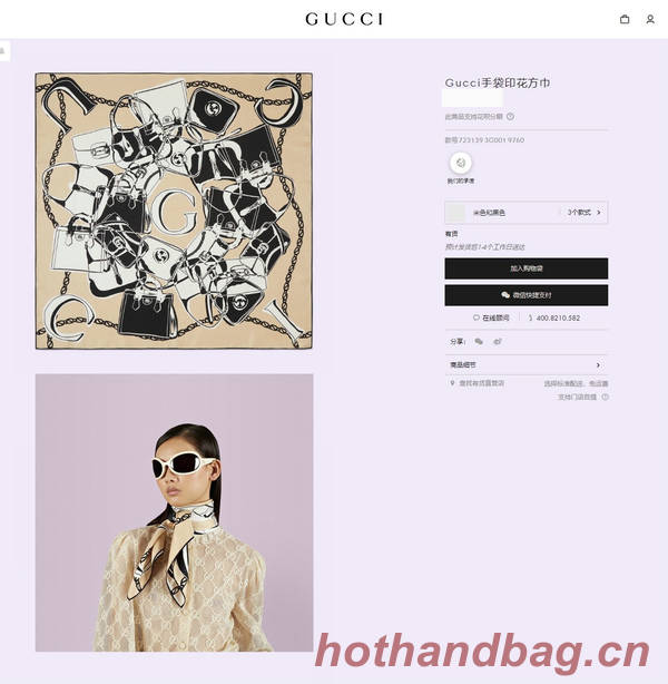 Gucci Scarf GUC00326 Gucci Scarf GUC00326
