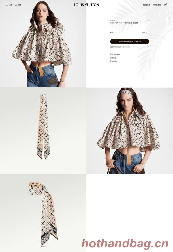 Louis Vuitton Scarf LVC00365 Louis Vuitton Scarf LVC00365