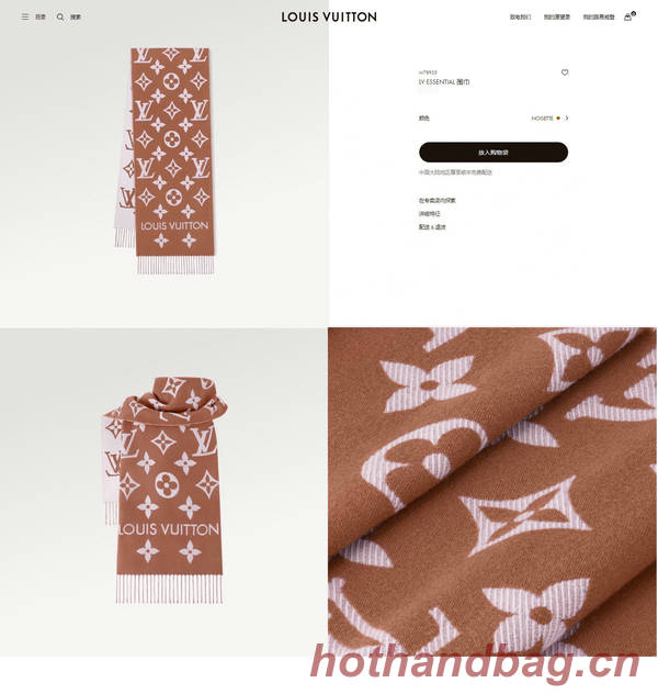 Louis Vuitton Scarf LVC00380 Louis Vuitton Scarf LVC00380