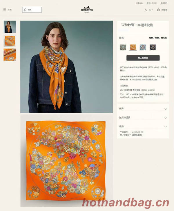 Hermes Scarf HEC00866 Hermes Scarf HEC00866